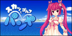 Pangya
