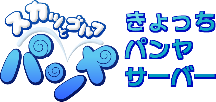 Pangya